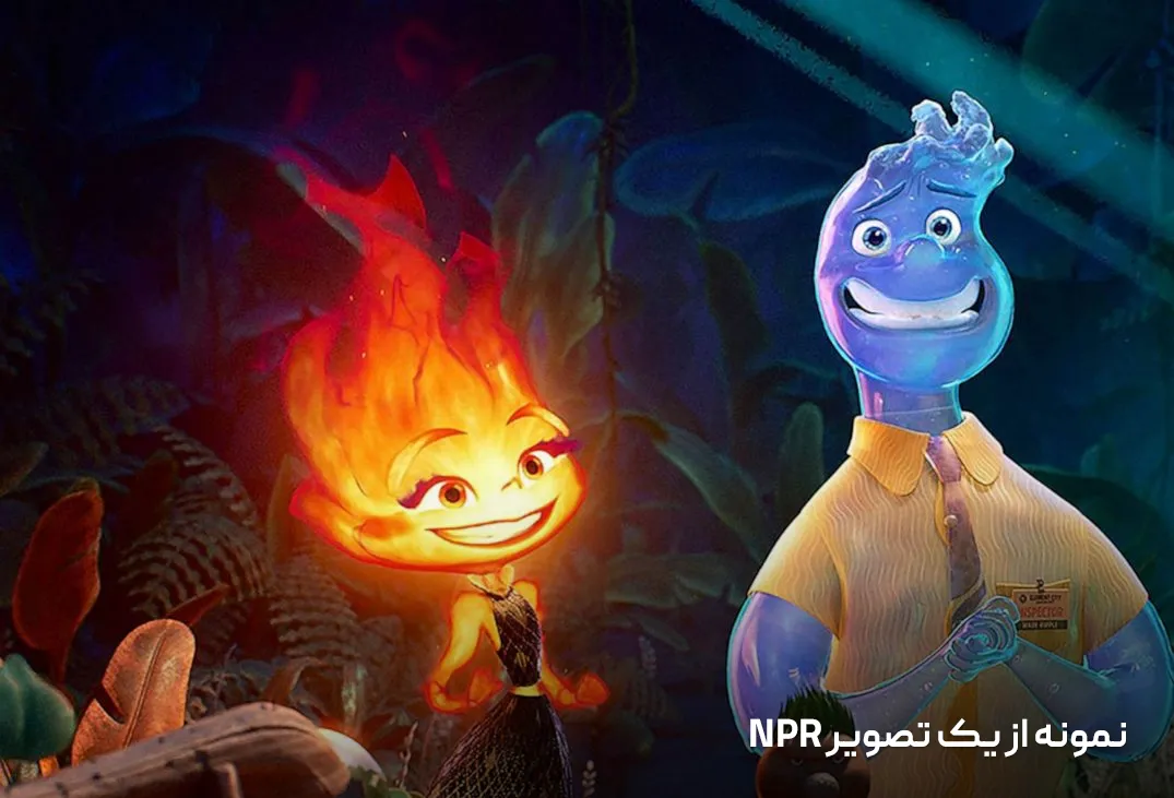 نمونه رندرینگ NPR